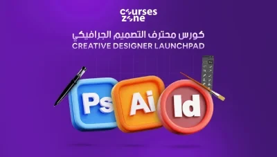 course image