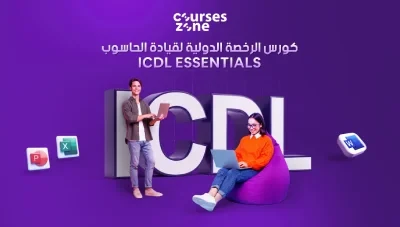 course image