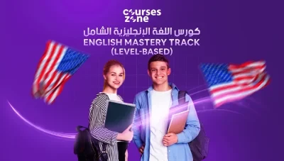 course image